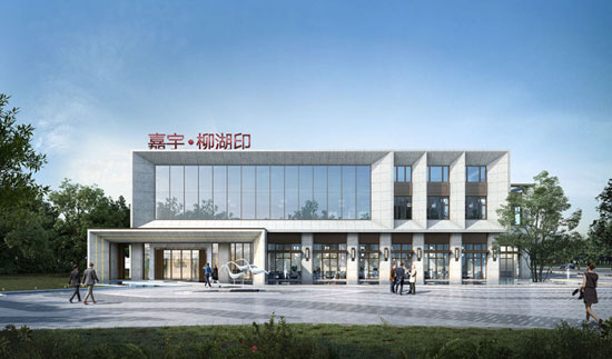常德嘉宇&middot;柳湖印楼盘位于常德市月亮大道与泉水路交汇处，总占地面积311.36亩，容积率1.7，周边教育、休闲等配套成熟、如下：周边教育：常德市一中柳叶湖学校、常德长郡郡德学校、项目配套了一个品牌幼儿园和一所品牌小学；休闲：常德柳叶湖、大唐司马城等；