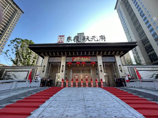 10月8日，澧县东投状元府盛大交付，当日交房588套。为迎接本次交付，状元府的工作人员早早开始了现场布置。交付现场，红毯铺地、小区园内充满各种喜庆韵味的布置。主干道上的美陈和花柱更是别具一格，与花园绿地交相辉映。&ldquo;欢迎回家&rdquo;四个字格外醒目，归家的幸福感和仪式感就在这些用心的点滴之间。