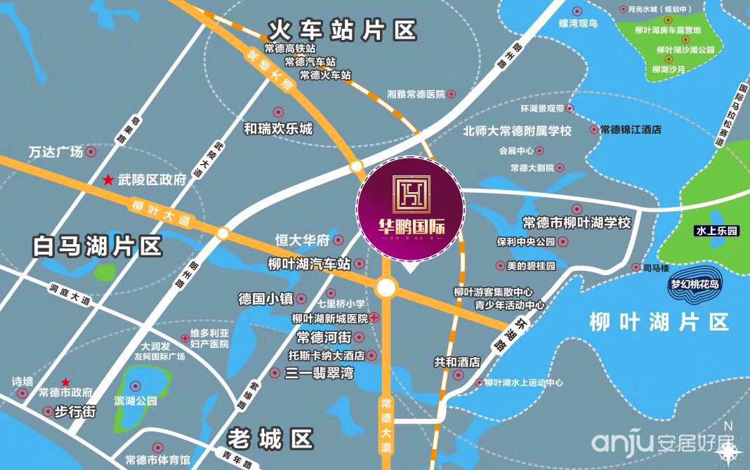 华鹏国际项目位于常德大道与柳叶大道交汇处